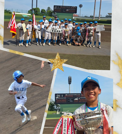 優勝おめでとう！